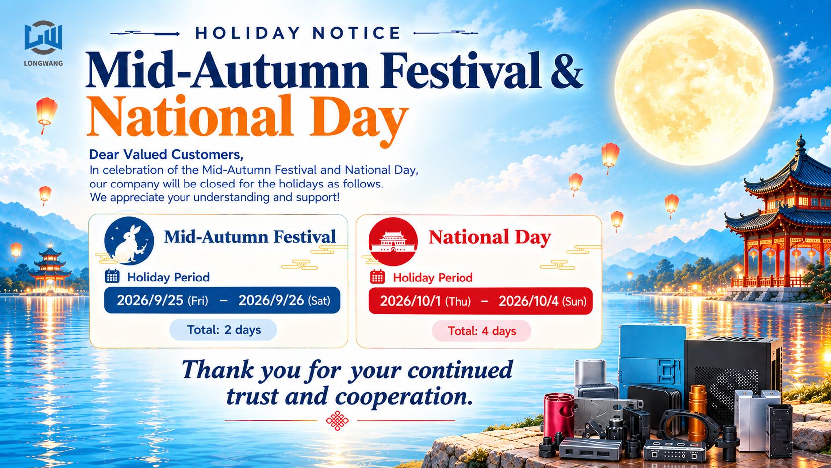 holiday notice.jpg
