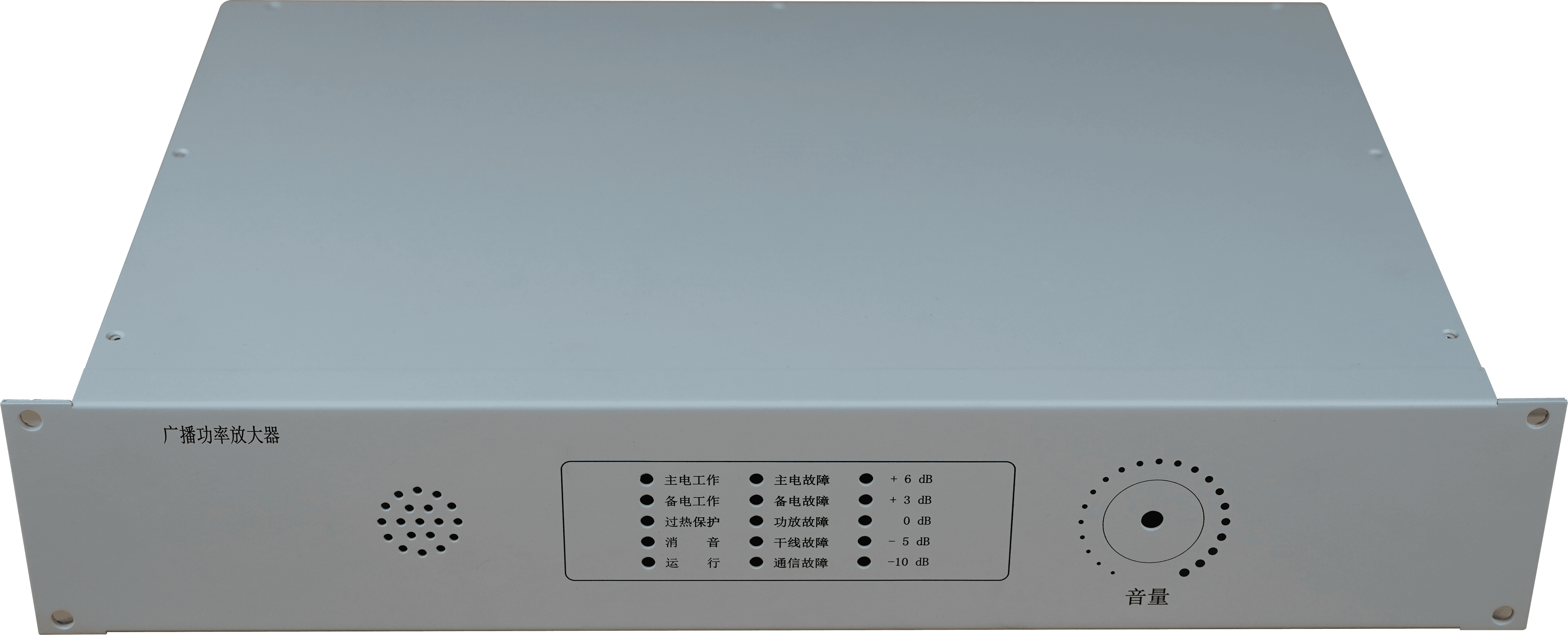 Laser Engraving housing